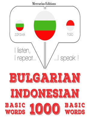 cover image of 1000 основни думи от индонезийски